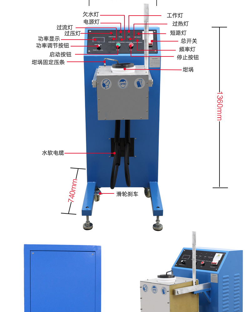 傾倒式石墨熔煉機(jī) 白銀黃金熔煉爐 中頻熔金機(jī)(圖9)