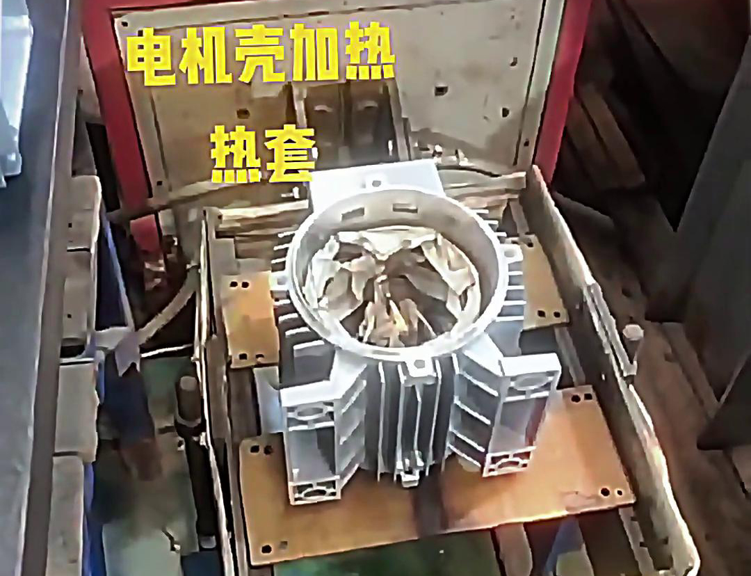 高頻加熱機(jī)，專門用來加熱電機(jī)殼的。這個(gè)加熱工藝方式