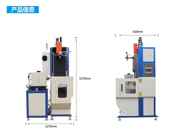 立式軸類高頻淬火設備-高頻感應淬火機床(圖8)